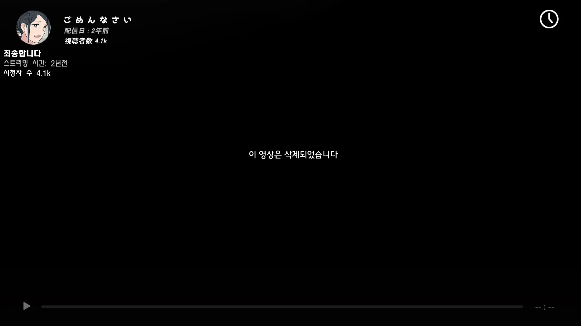 Namahaishin Ni Hamatta Boku No Mama | 라이브 방송에 빠진 우리 엄마